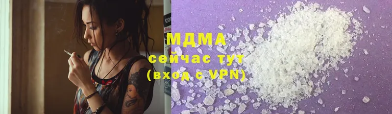 MDMA молли  Белорецк 